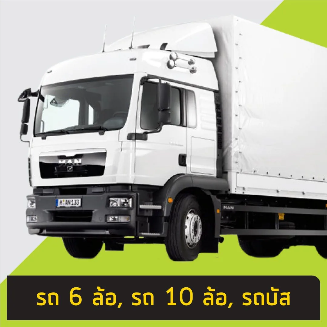 ตัวอย่างรถบรรทุกเฉพาะตู้บรรทุก (ตู้กลาง)