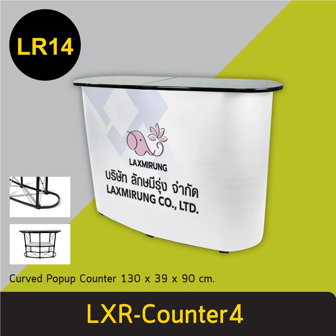 Curved Popup Counter สำหรับอุปกรณ์ออกบูธ