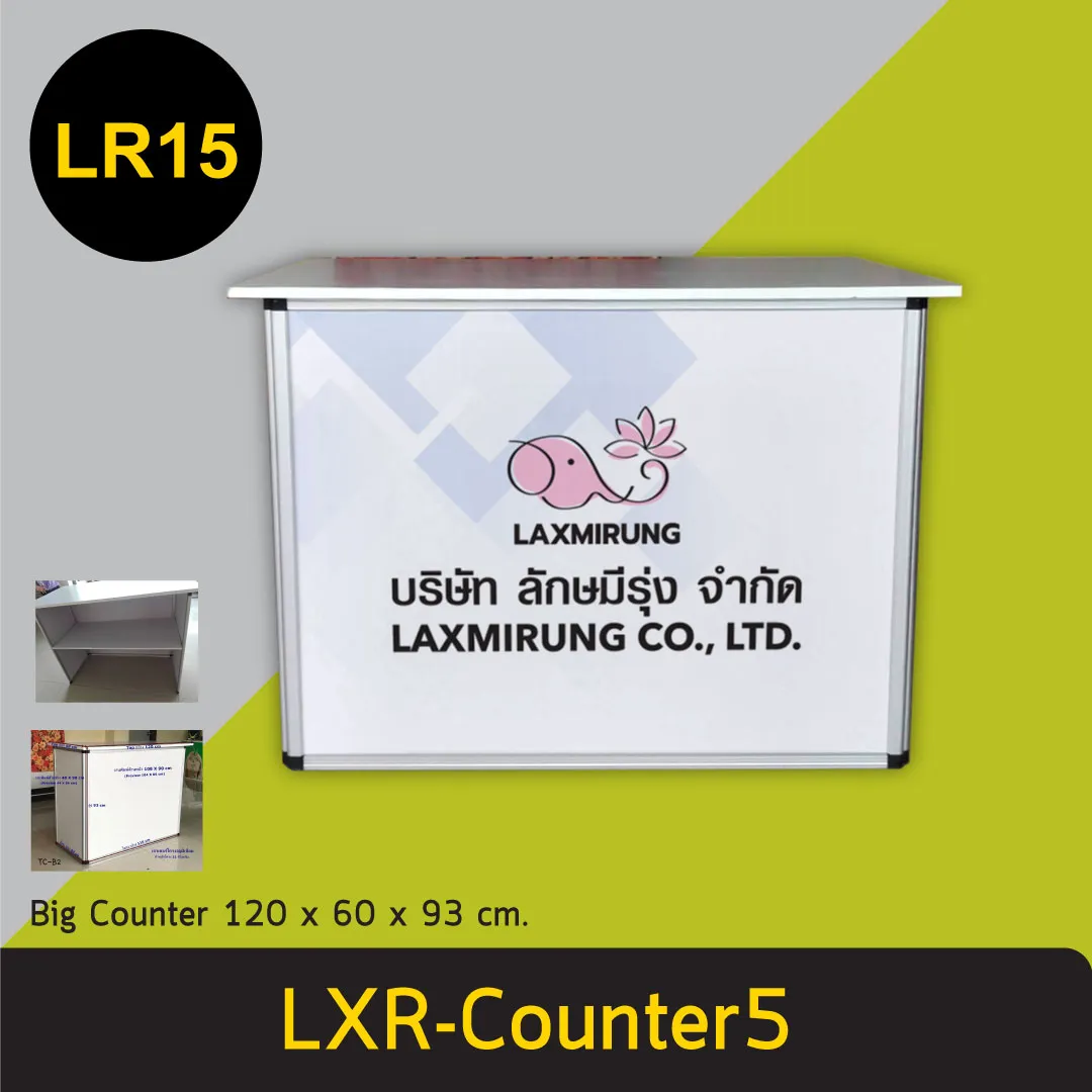 Big Counter สำหรับอุปกรณ์ออกบูธ