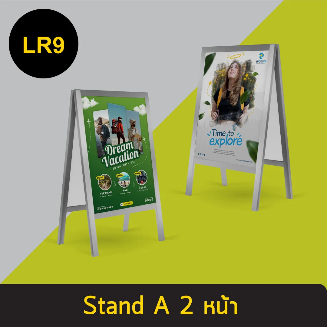 Double-Side Stand A สำหรับอุปกรณ์ออกบูธ