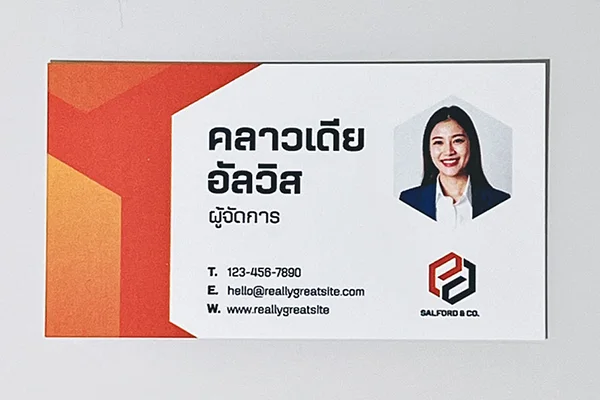 ตัวอย่างนามบัตร Marshmallow ไม่เคลือบ